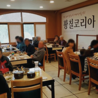 목삼정 전경 사진