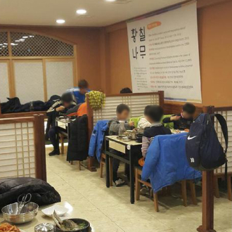 목삼정 전경 사진