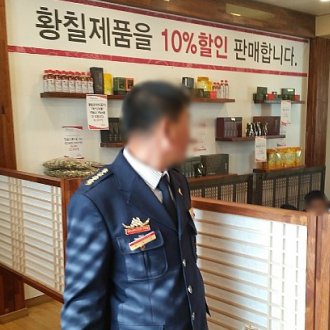 목삼정 전경 사진